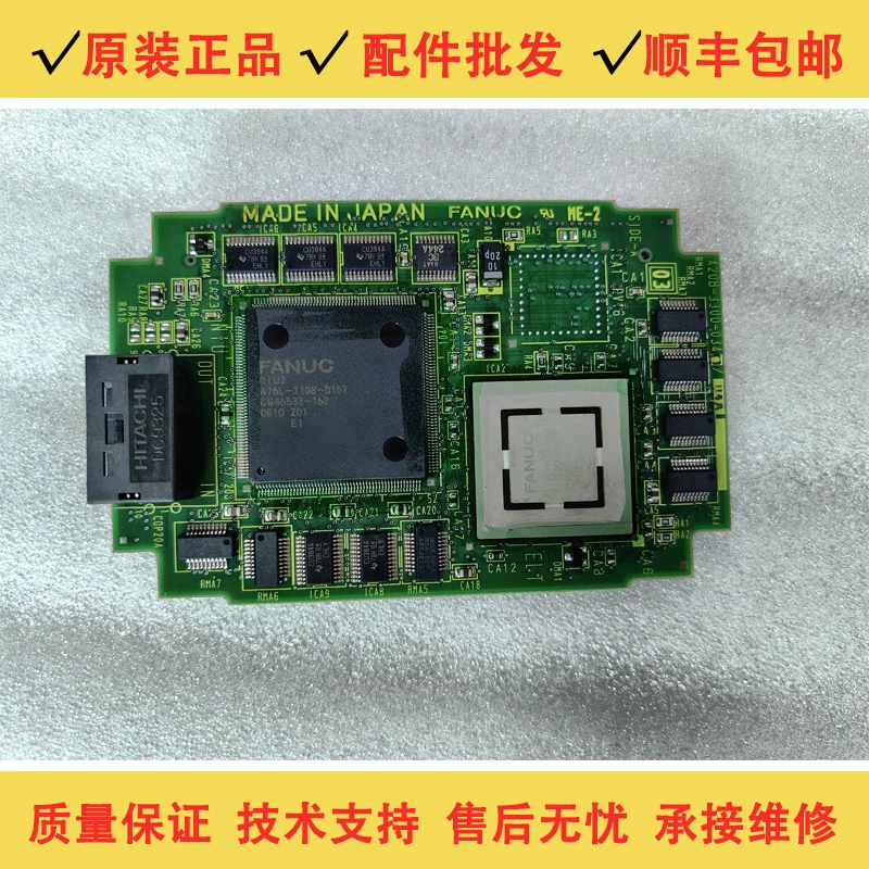 A20B-3300-0340 Графическая карта системы Fanuc Fanuc, переговоры о точечном инвентаризации