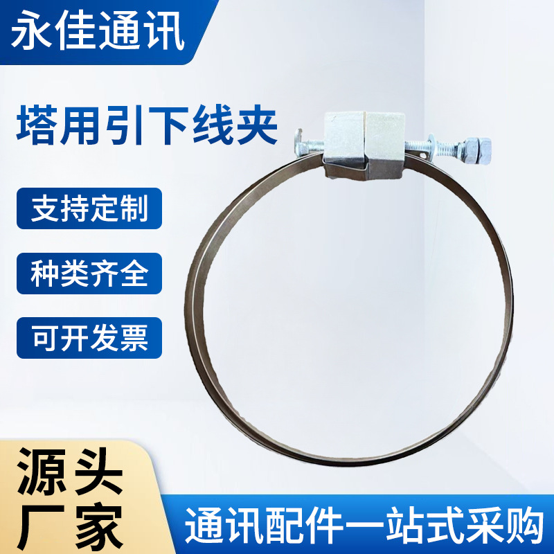 ADSS光缆引下悬垂  杆用 引下线夹     塔用引下线夹  悬垂线夹