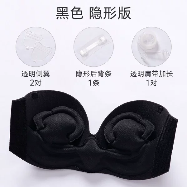 New black [Invisible Edition]