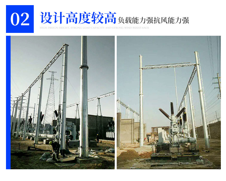 钢管电力塔_07.jpg