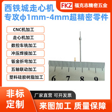 ΢�;����S�ӹ����� ���F��R01���ęC ��Q1mm�������܇��y�}