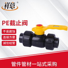 �S�����lpe���y��ֹ�y��Ҏ���_�P�yˮů�ܼ��в�ʽ�ԁ�ˮ��ֹ�y�T