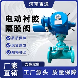 其他阀门;球阀;闸阀