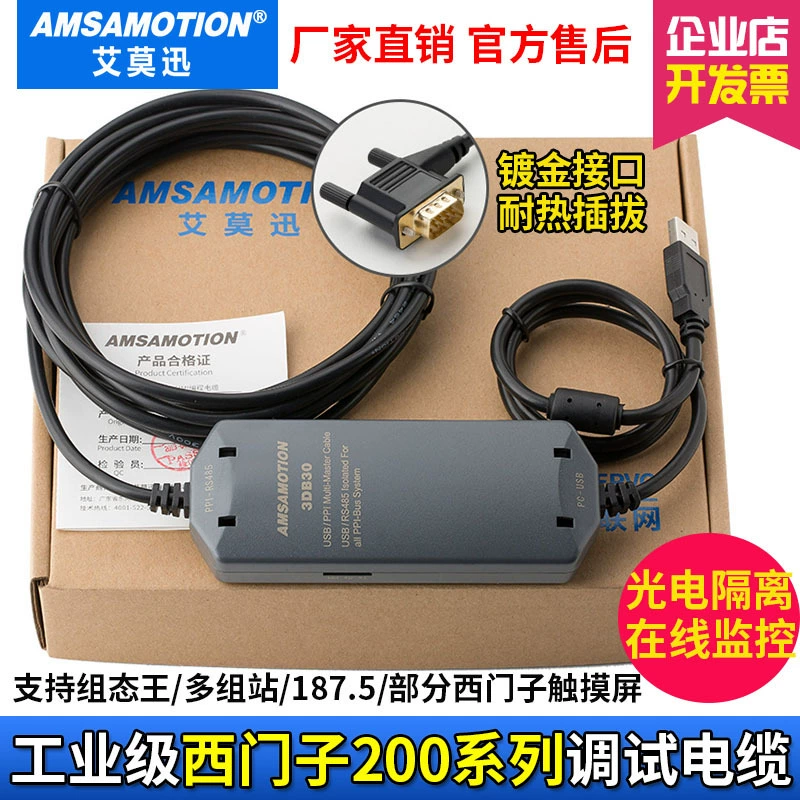 Подключение USB-PPI для программирования Siemens S7-200PLC, кабель загрузки 6ES7901-3DB30-0xa0
