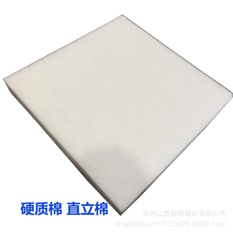 厂家直销硬质棉 床垫直立棉 坐垫棉 可以分切尺寸宠物垫棉