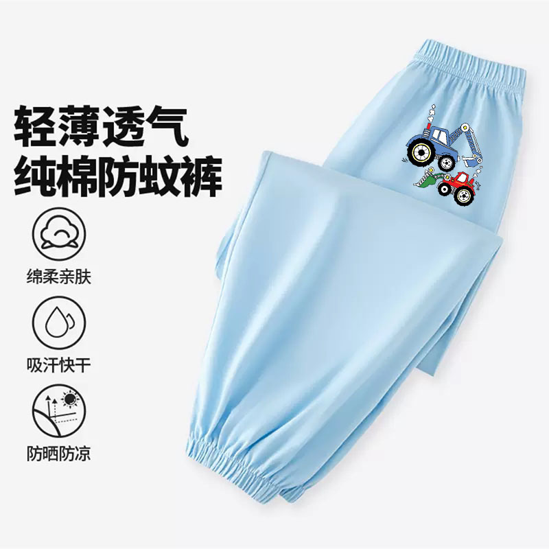 Boys' Pants Stylish Summer Sports Versatile Pure Cotton Children's Mosquito-Proof Pants for Older Kids New Korean Style Jogger Pants Boys' Pants Stylish Summer Sports Versatile Pure Cotton Children's Mosquito-Proof Pants for Older Kids New Korean Style Jogger Pants
