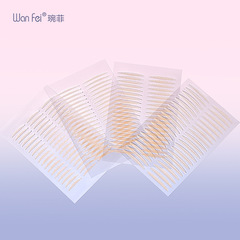 雙眼皮貼啞光霧面隱形下垂跨境腫眼泡透氣型持久超自然網紋膚色