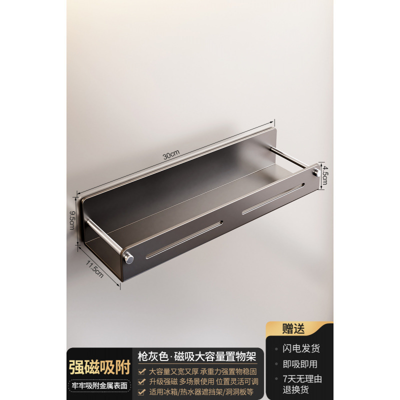 磁吸置物架壁挂入户门后玄关置物收纳钥匙挂钩拖鞋雨伞架磁铁套装|undefined