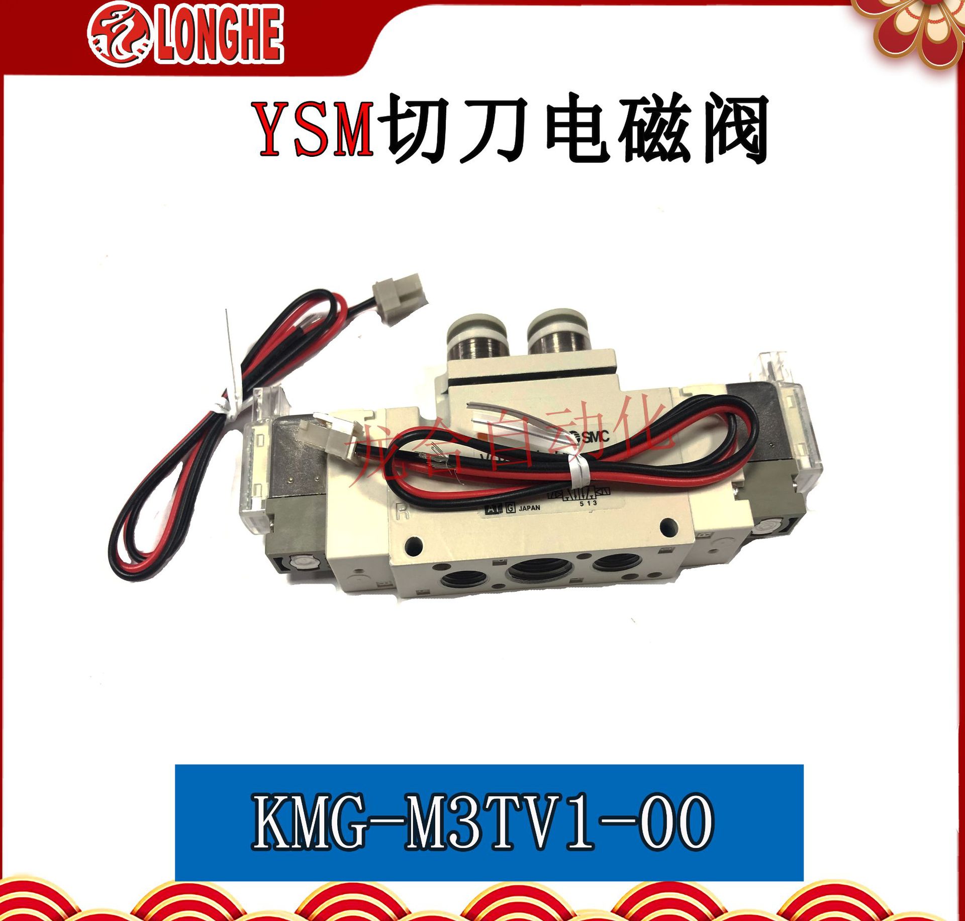 YSM�е���ŷ� KMG-M3TV1-00 ԭװȫ��