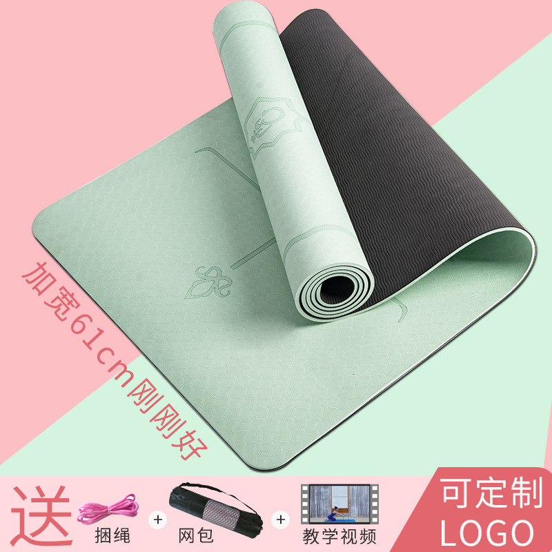 Yoga Mat thickened girls' non-slip tpe Men's Fitness mat sports yoga professional mat home mat