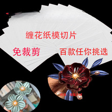 �p����ģ�D�ӈD����Ƭ������Ƭ����ģ��diy�l�����ϰ��l�1