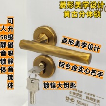 室内木门分体锁菱形纹黄古铜色家用静音房门锁58静音实心门把手