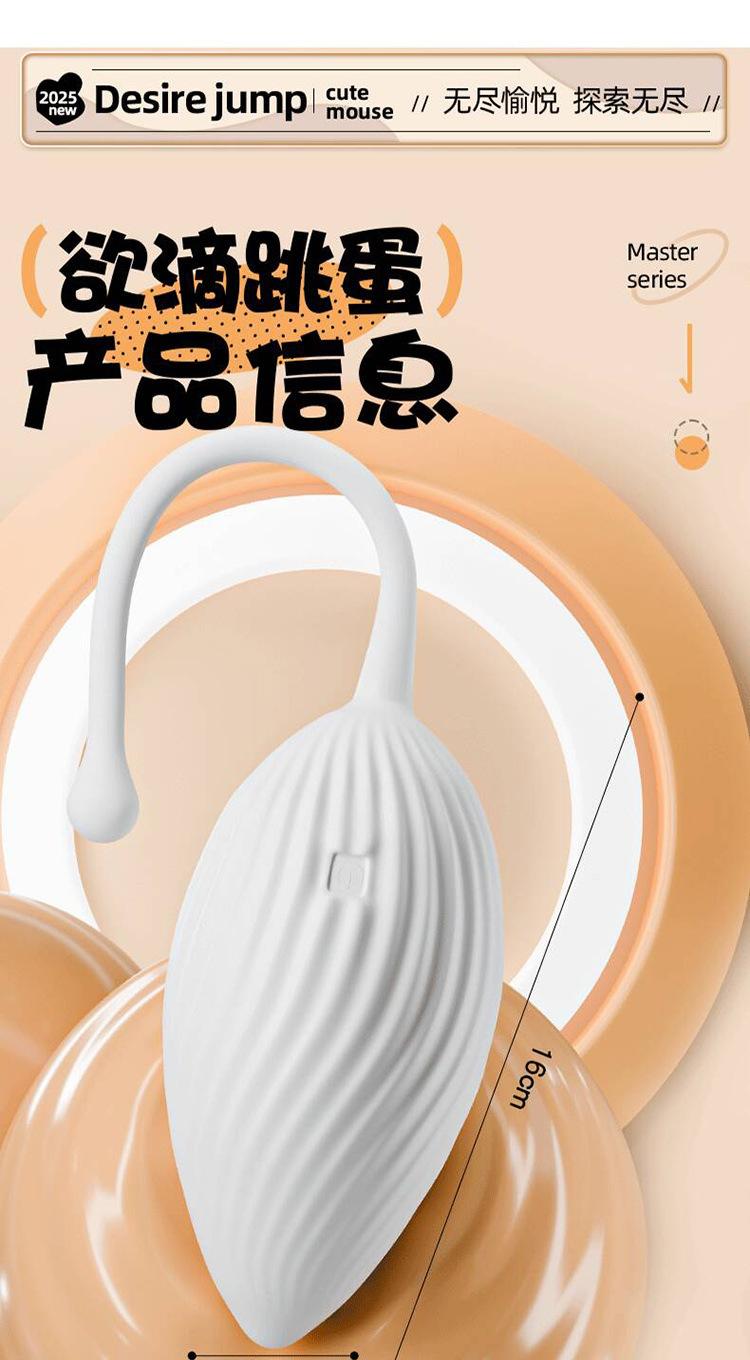 Jiuai Wireless App-Controlled Wearable Vibrating Egg in Pink Silicone — detail image 40