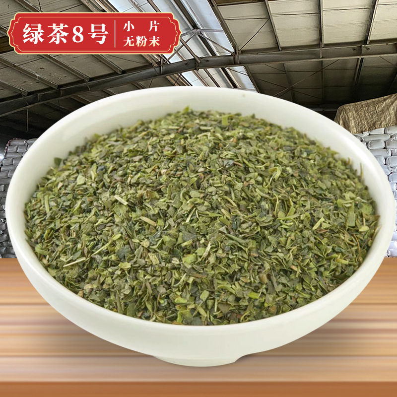 绿茶8号主图1