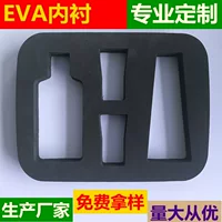 Фабрика Горячая продажа EVA пена подкладка упаковочная коробка губка внутренняя поддержка электронные продукты Подарочная коробка резьба Флокирование EVA