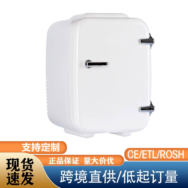 Трансграничные горячие продажи 4L мини-холодильник автомобиль двойного назначения бесшумное общежитие небольшой холодильник открытый портативный автомобильный холодильник