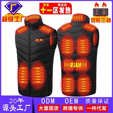 双控十一区发热服智能恒温男女可穿发热棉服纯色立领智能发热马甲