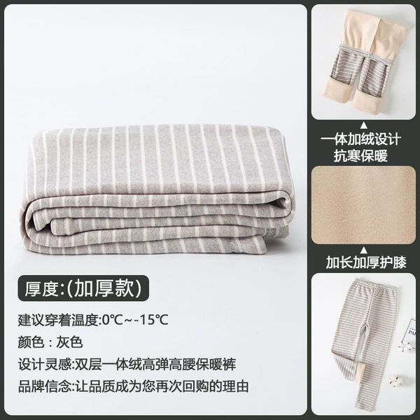 ZF-Fleece pants) striped gray