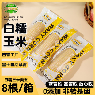 ������ʰ�𡿖|�����r��Ŵ��������220g*8��հ��b��Ŵ���ʹּZ
