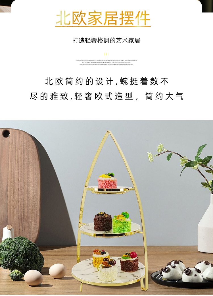 2022新款豪华欧式蛋糕盘现代简约金属工艺果篮