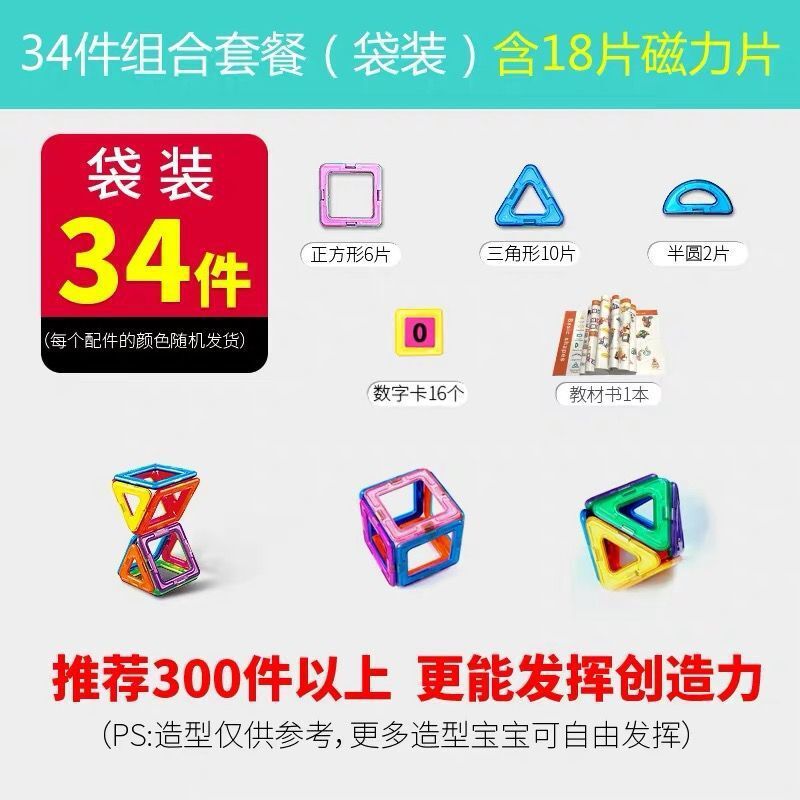 33피스 가방 체험 모델