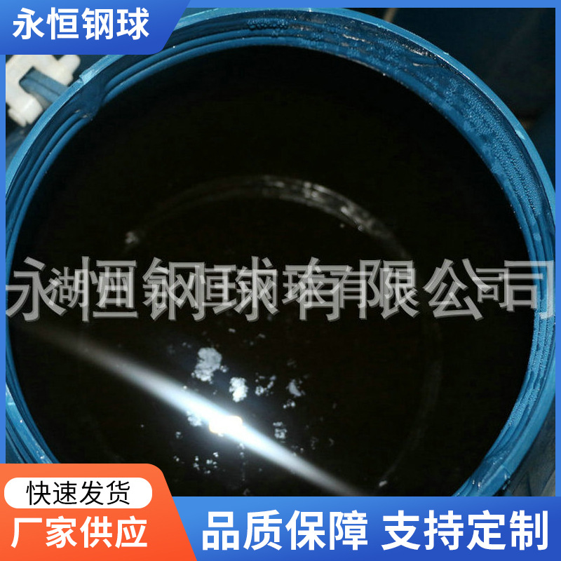 金属光亮剂硅晶片洗涤剂铝合金水性光亮清洗剂化工工业用厂家供应