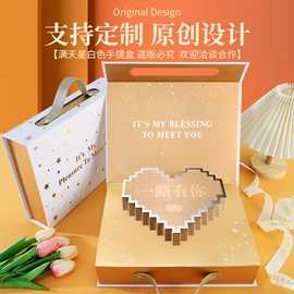 其他礼品包装;中秋礼品包装;创意礼品包装