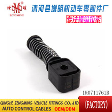 1K0711761B���T���x�Ͼ��x܇���C�w���]�侀���侀���Q