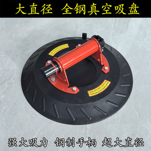 Powerful Vacuum Air Pump Suction Cup Extra Large Diameter Heavy Duty Handling Suction Vacuum Suction Cup Hand Pump Glass Tile Suction Cup