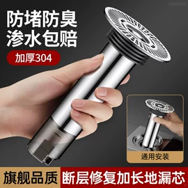 手持花洒;花洒套装;下水