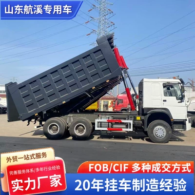 and Rear Eight-Wheel Dump Truck, Yük maşınları