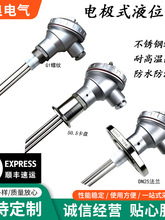 늘OʽҺλӋ316�����O�Ӿ��м�⁂�����304���P���m1��ˮλ̽�