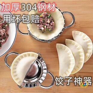 ?304���P䓰���ֹ�����Ӱ�ˮ��߰�����¿�ģ