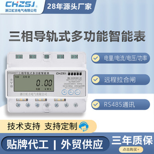 �缪�����ľ���܉ʽ����늱�380v�๦���h��485ͨӍ�p����ܱ�