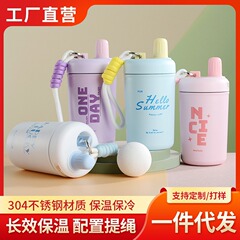 見栄えが良くかわいい女の子用ストローカップ 304 ステンレス鋼のポータブルカーカップ ハンドル付き Qianxun カップ魔法瓶カップ