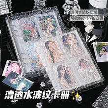 ���ֵˮ���y�Čm�񿨃��¿�Ģ����3��С���ռ{��͸������������