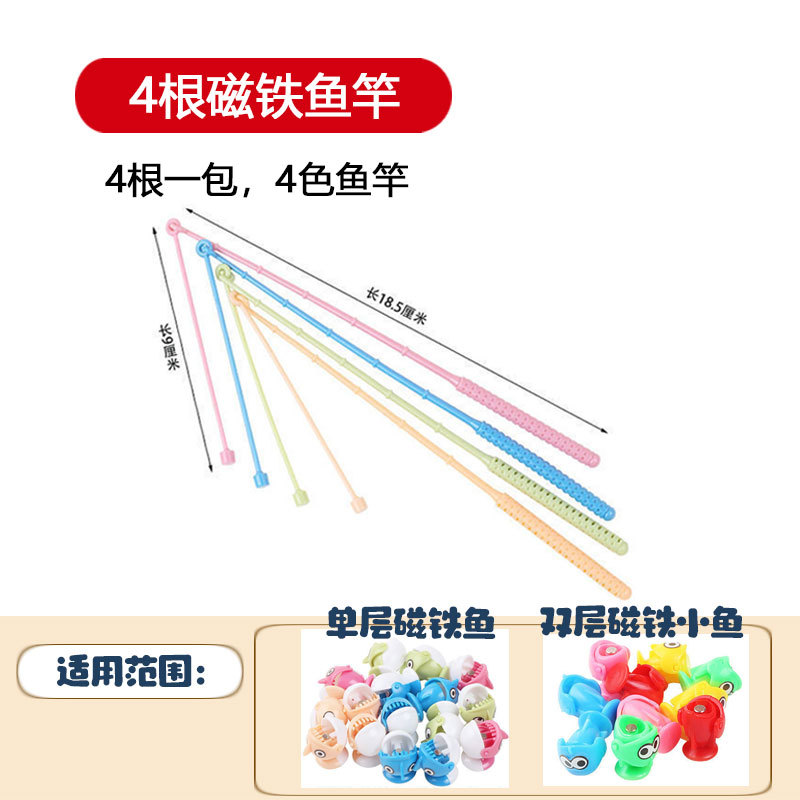 Juguetes para niños caña de pesca magnética accesorios de peces para niños puzzle eléctricamente giratorio juguetes de pesca para niños