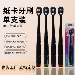 恋齿手动牙刷百孔软毛家用成人批发大人高级家用男便携宽头牙刷