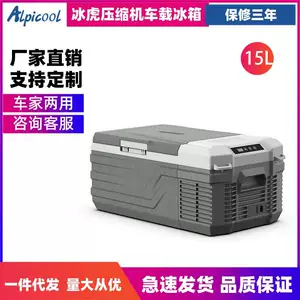 Ice Tiger kompressorlu avtomobil soyuducusu, 12v24v portativ NL15