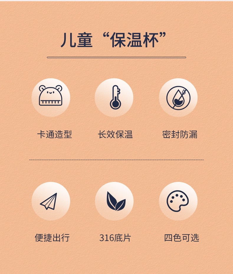 帽帽熊保温杯_02.jpg