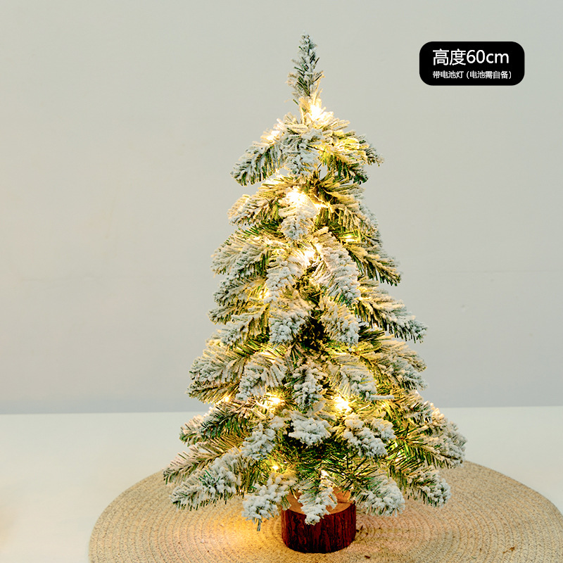 60cm 뾰족한 몰려 드는 나무 + 램프