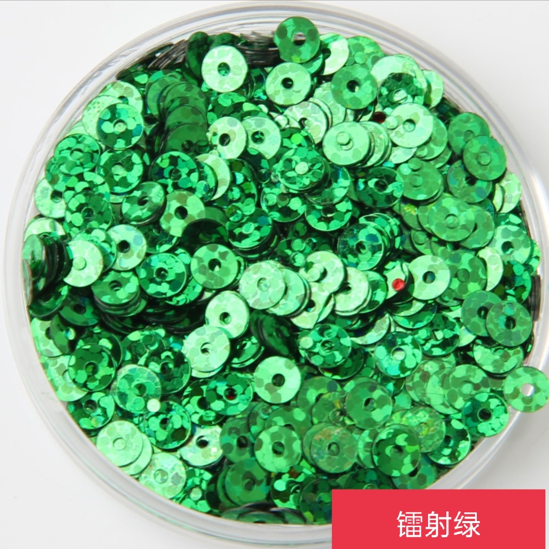 平面珠片亮片  服饰包包配件辅料  手缝DIY圆形亮片