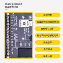 YZS6700E调速板 柴油发电机组自动速度转速控制器 电子调速器S670