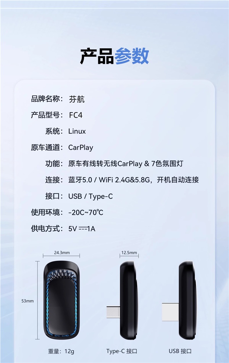 25 Wireless Carplay Boxes Are Suitable for Volkswagen, Audi, Toyota, Buick and Other Hicar Baidu Carlife