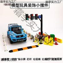 ��܇�p�َ�����ͣ܇������[��·�Fָʾ�Ƽt�G��܇��ģ������̫��