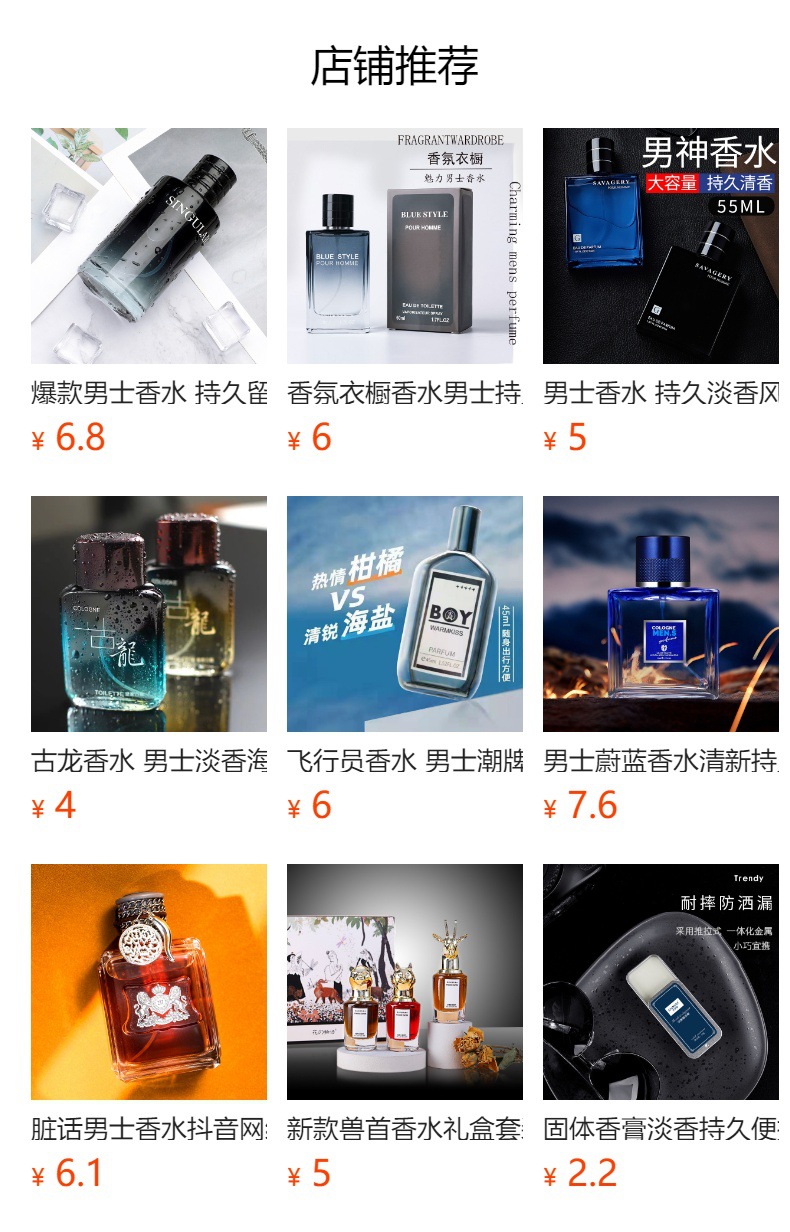 详情图