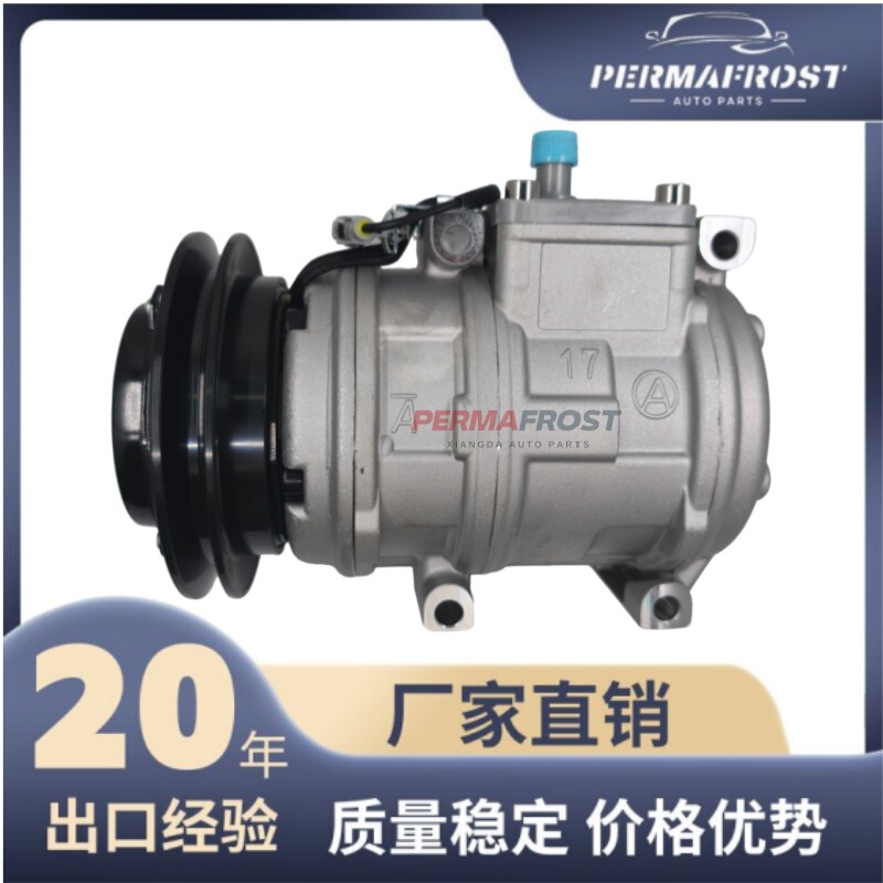 10PA17C 8832060630 8832026H91 Car Air Conditioning Compressor is suitable for Land Cruiser 10PA17C 8832060630 8832026H91 Car Air Conditioning Compressor is suitable for Land Cruiser