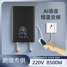 220v 8500w ZӢļʽˮa׃lԡNټӟ