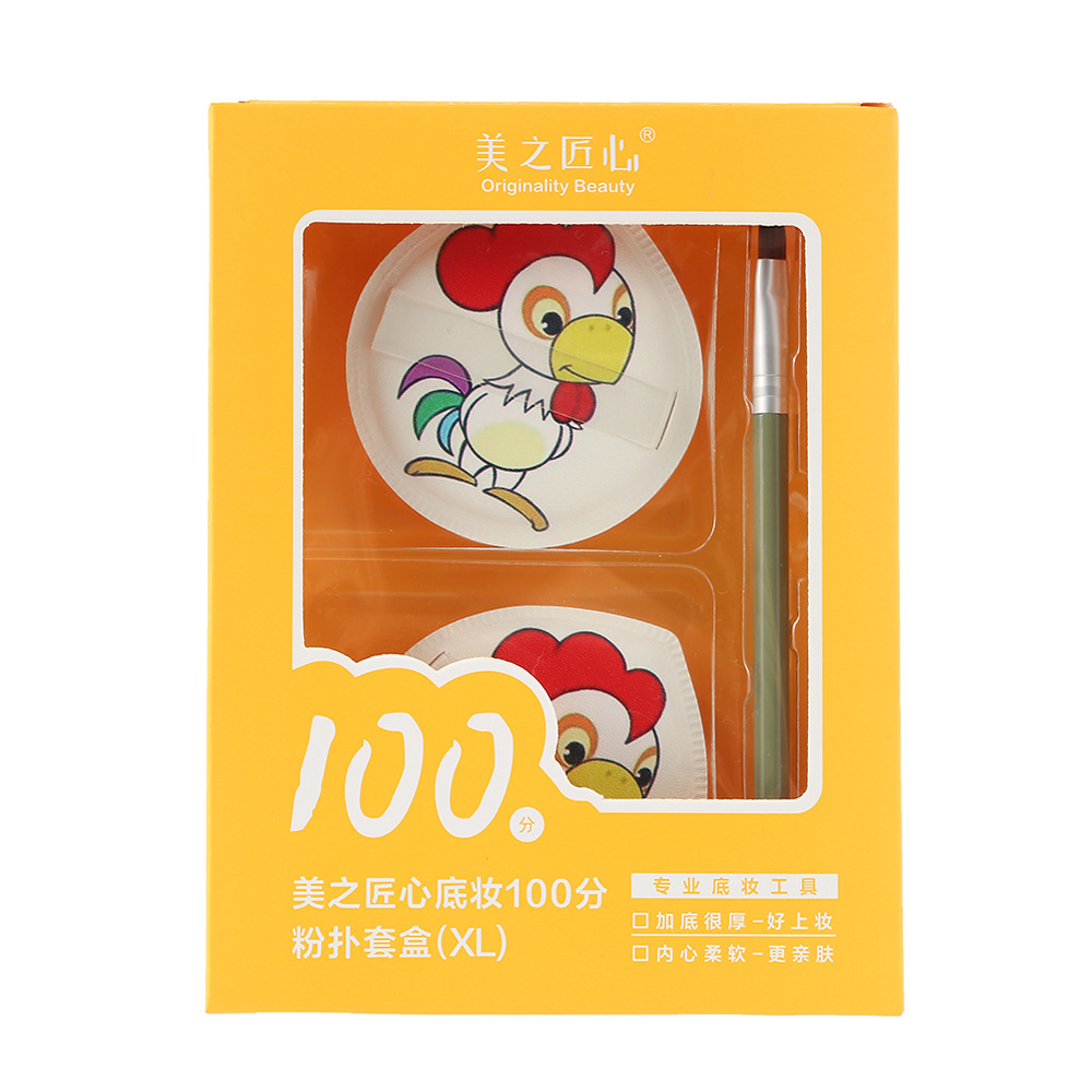 Set de Brochas de Maquillaje con Diseño de los Doce Signos del Zodiaco, Set de Brochas de Maquillaje con Diseño de Piña Negra, Set de 100 Puntos