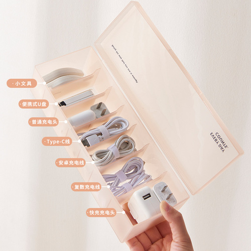 Data cable storage box power charging cable mobile phone charger plug organizer desktop cable management box cable winder